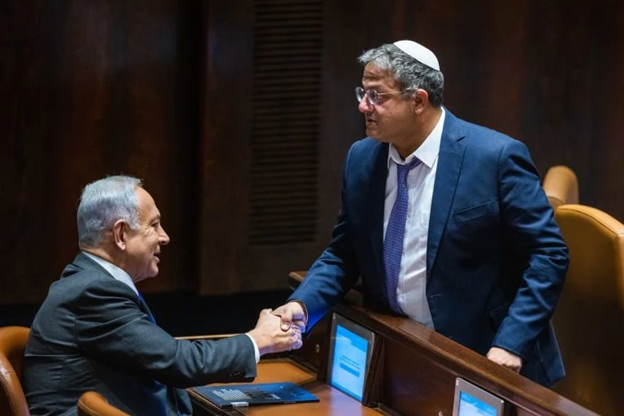 Ben Gvir and Netanyahu