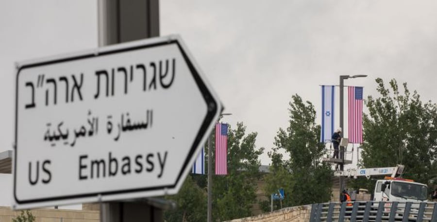 The US Embassy in Jerusalem