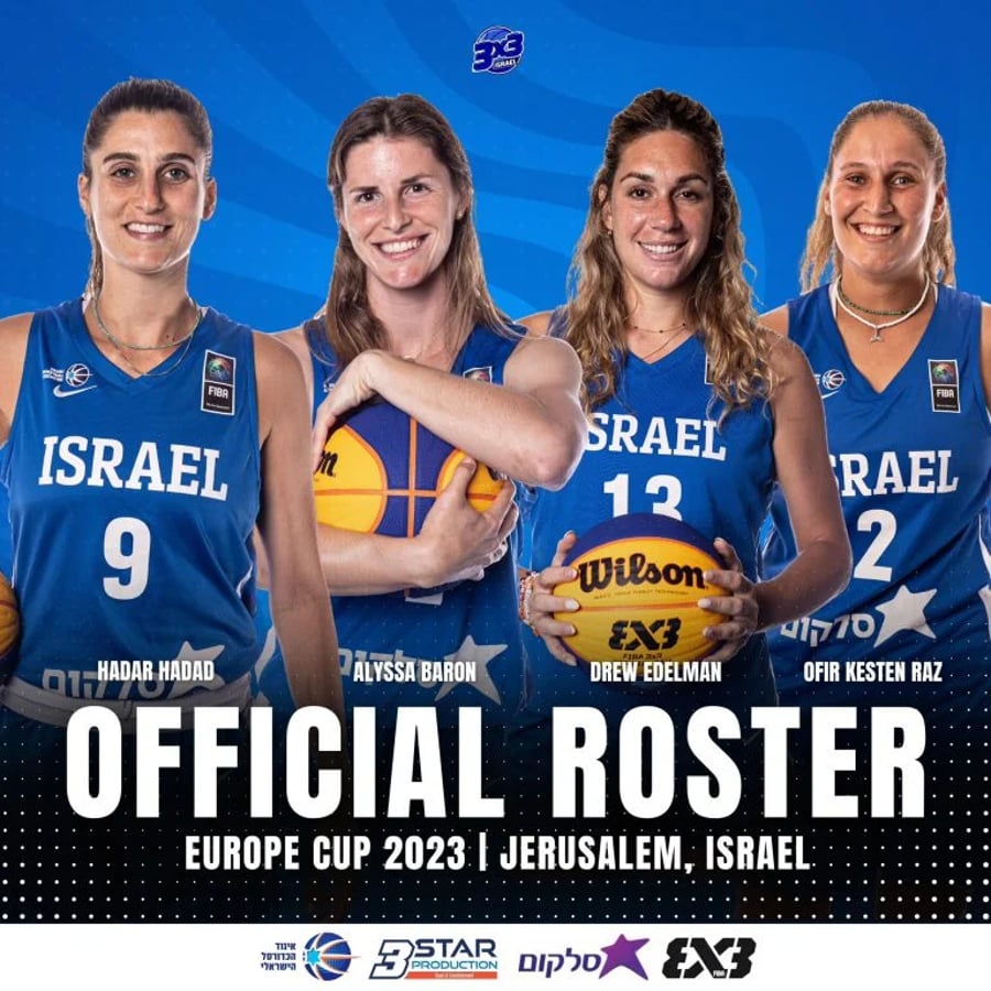 The national women's basketball team