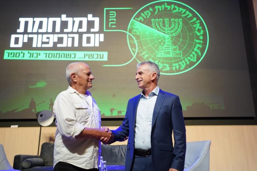 Barnea with Prof. Danny Zamir, son of former head of the Mossad Zvi Zamir