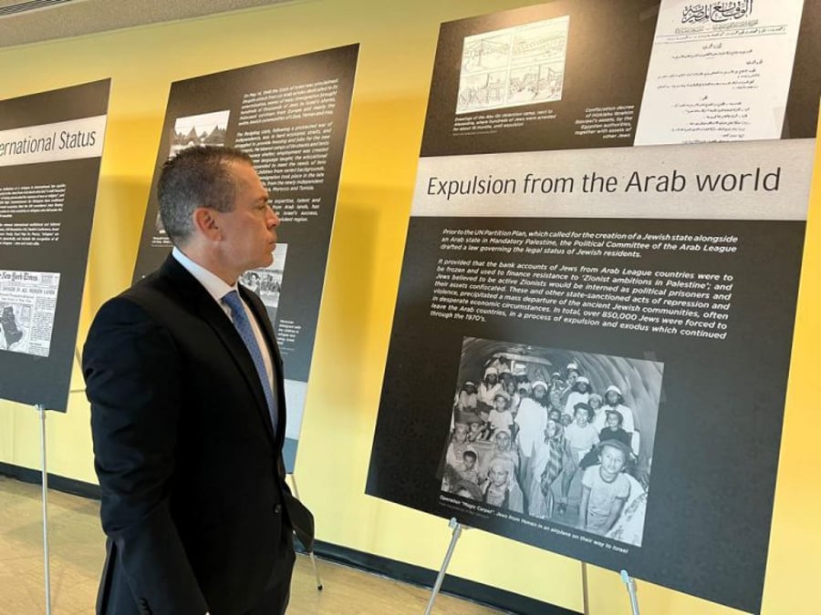 At the exhibition for the deportation of Jews of Arab countries origin