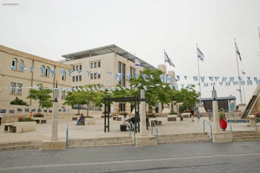 Jerusalem City Hall