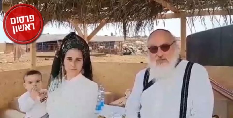 Pollard and Yered's wife in Ramat Migron