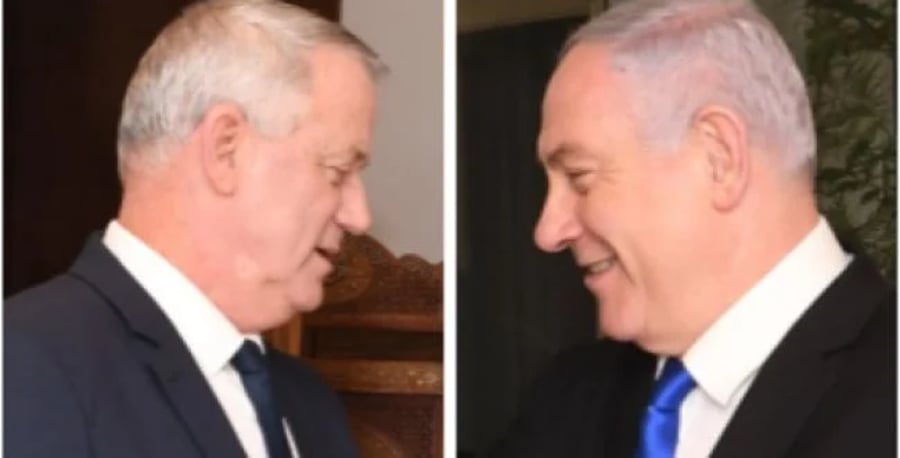Netanyahu & Gantz