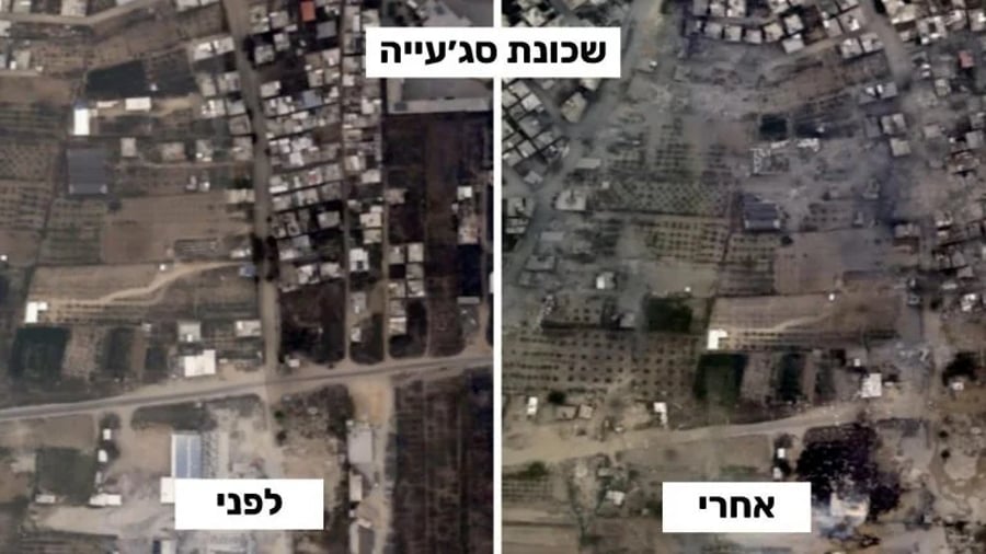 Shijaiyeh, before (left) and after (right).