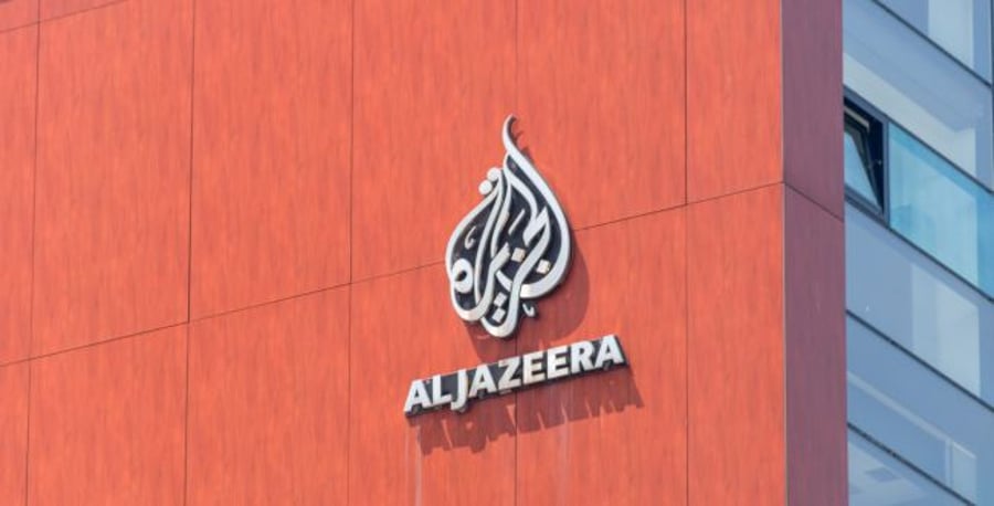 Won't be shut down, Al Jazeera