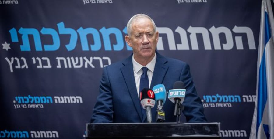 Benny Gantz.