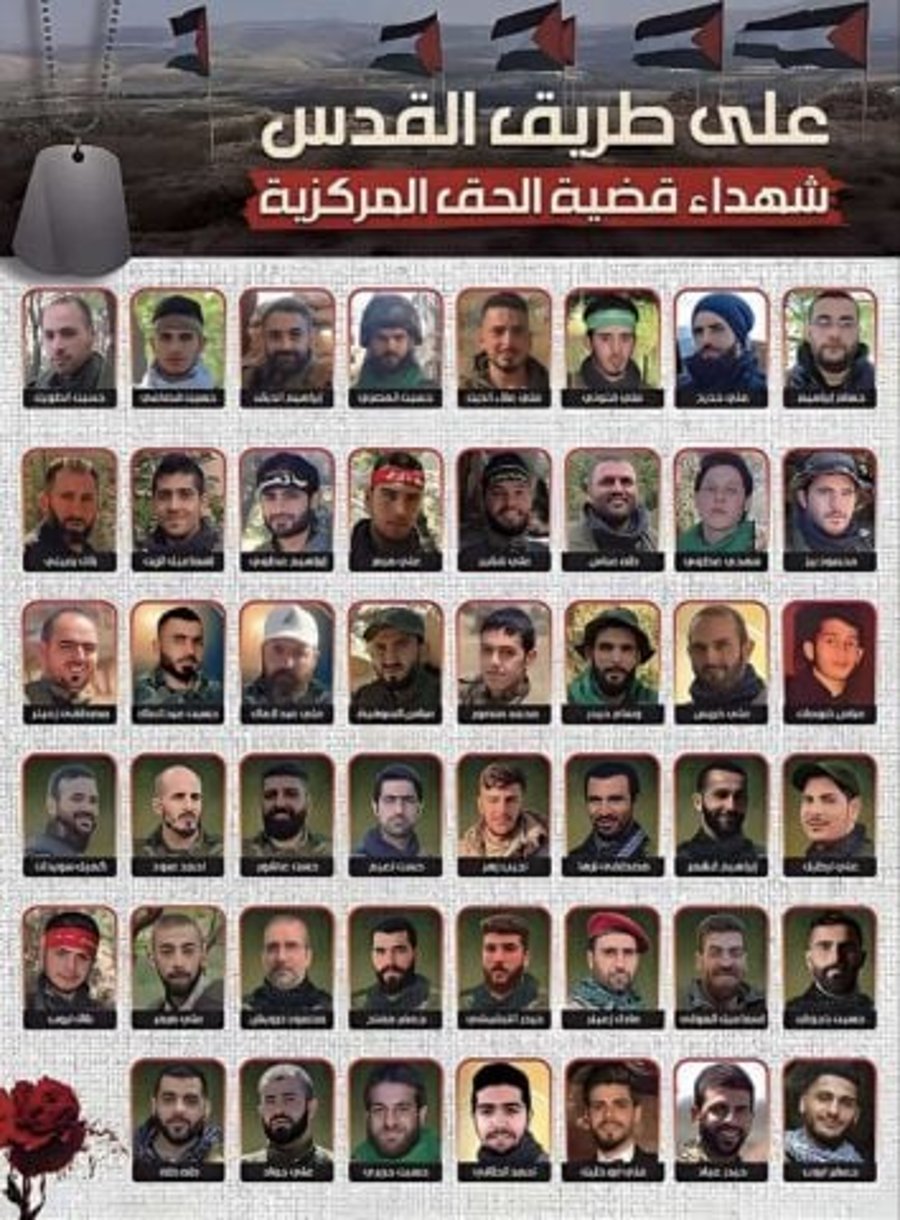 Hezbollah's 50 casualties