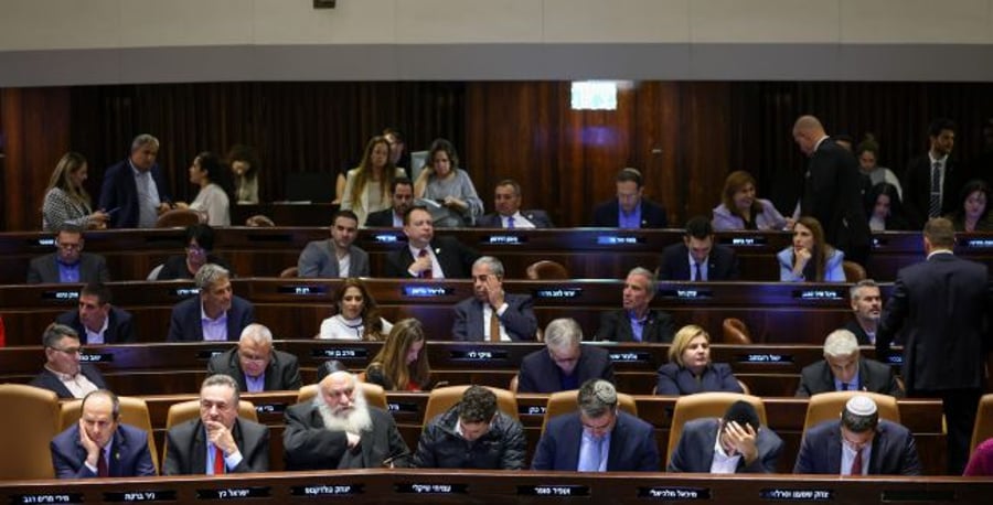 Knesset plenum.