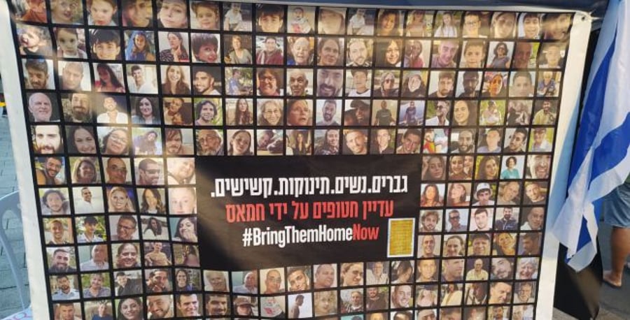 Political source: 50 Israeli hostages will be released alive