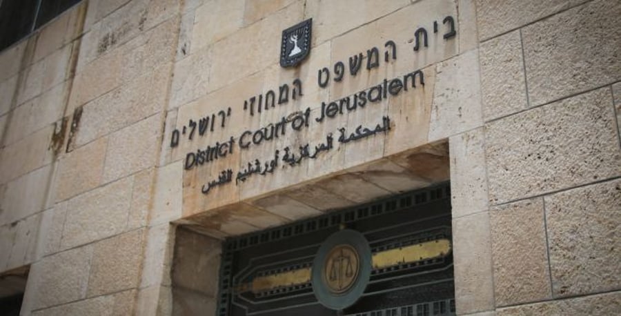 Jerusalem District Court.