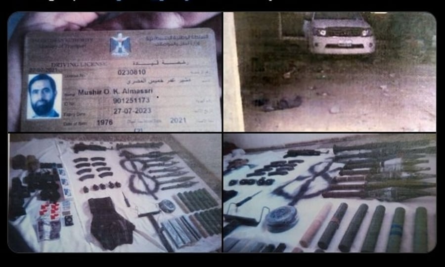 Car, driver's license, and arms cache belonging to Hamas MP.