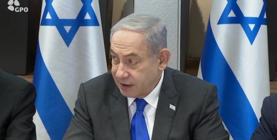 Netanyahu