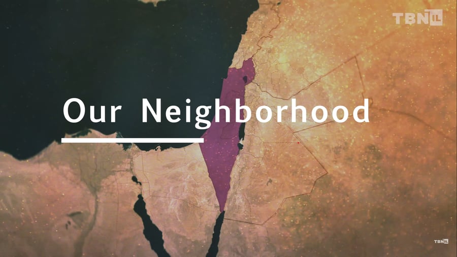  'Our Neighborhood'