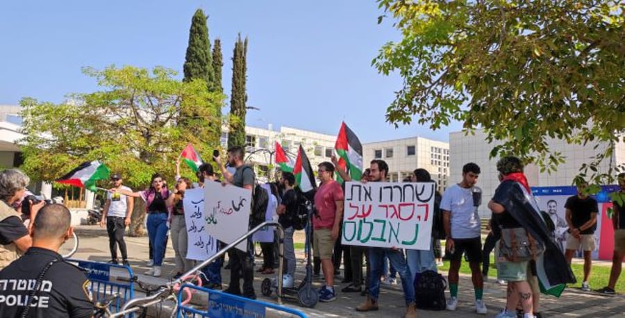 Hadash cell demonstration at Tel Aviv University