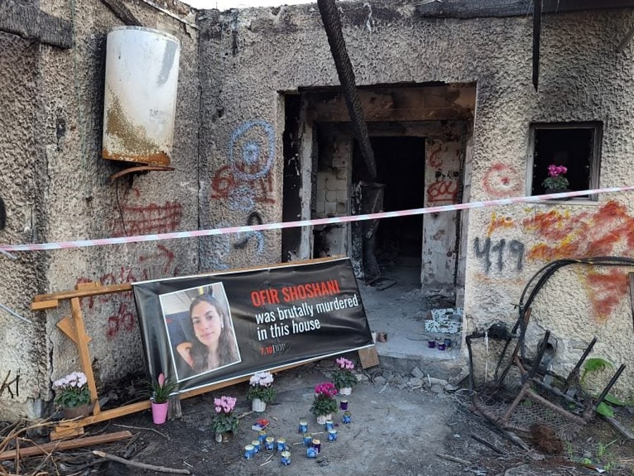 The house of Ofir Shoshani, who was murdered