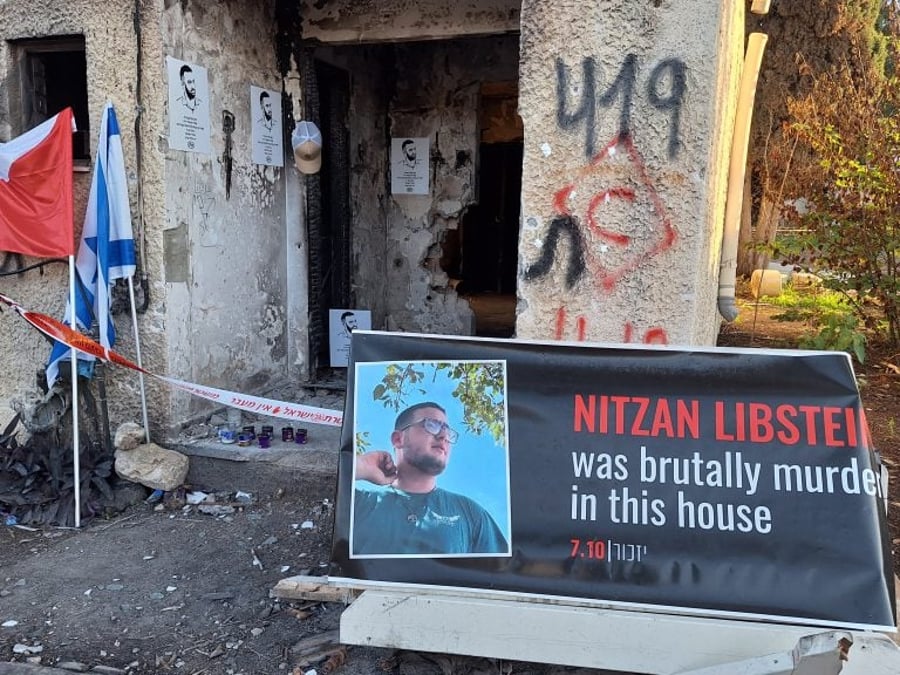 The home of Nitzan Libstein, the son of the head of the council Ofir Libstein, who was also murdered