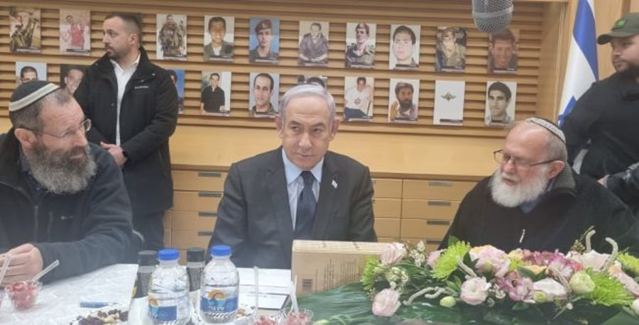 Netanyahu at Eli.