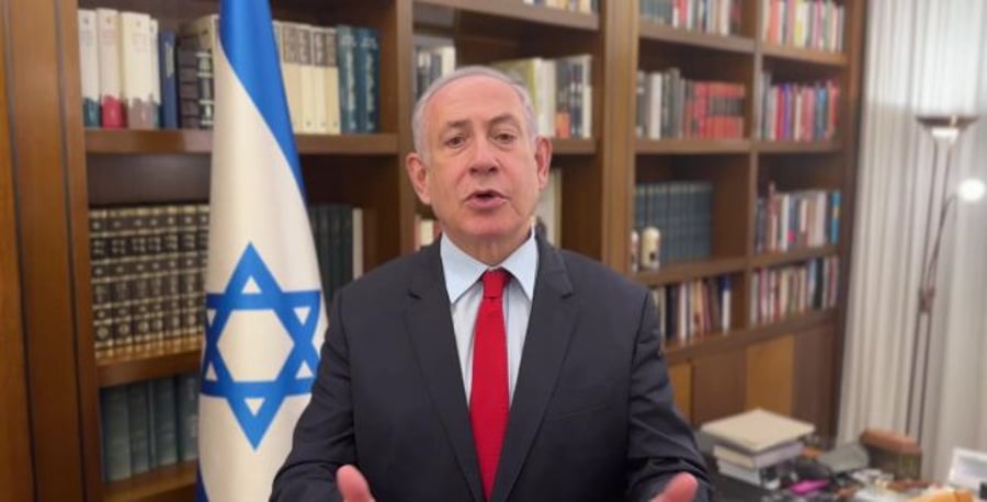 Binyamin Netanyahu