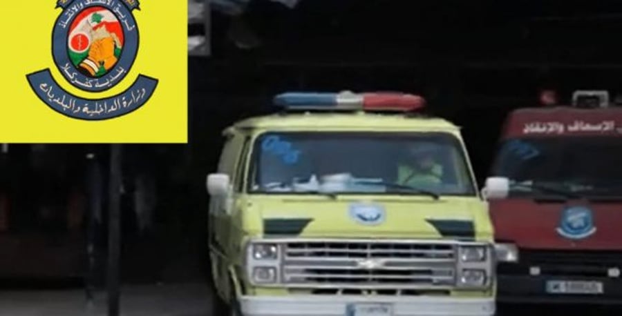 Lebanese ambulance