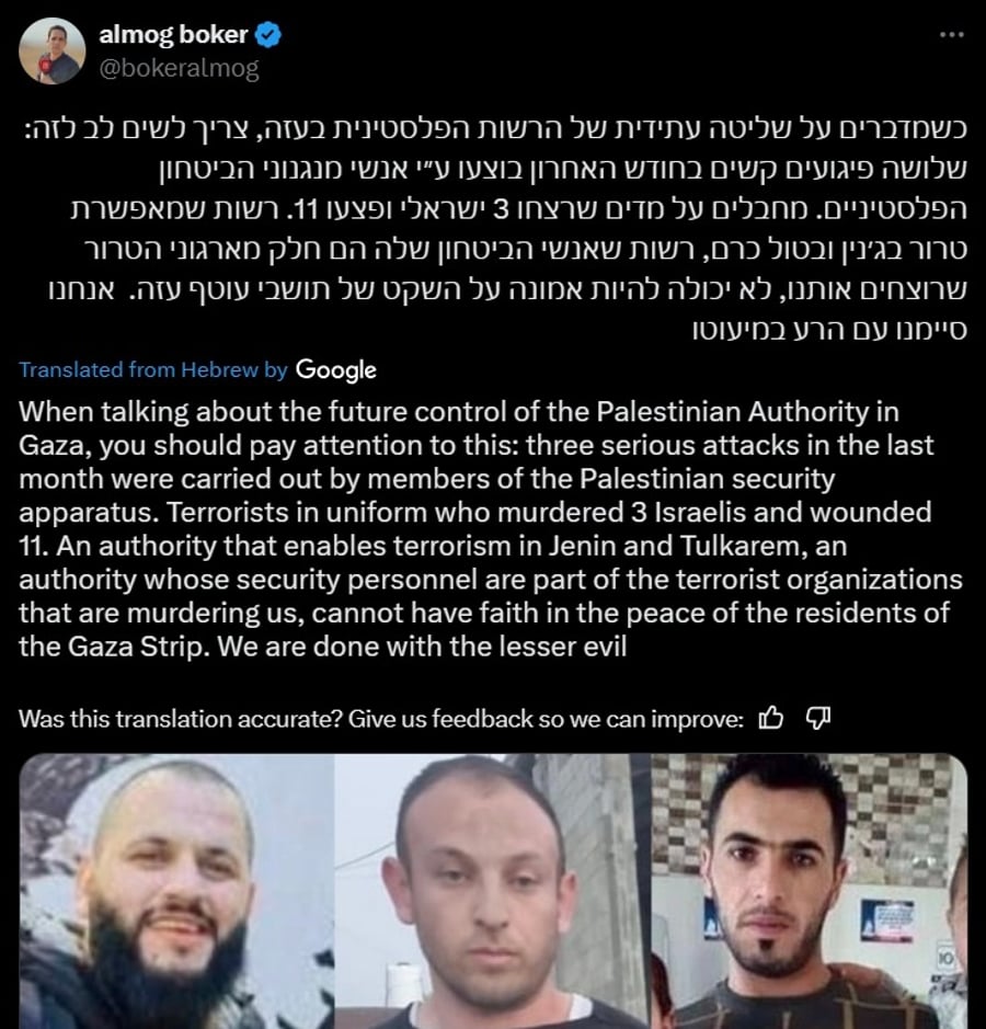 Almog Boker's X post warning of PA involvement in Gaza.