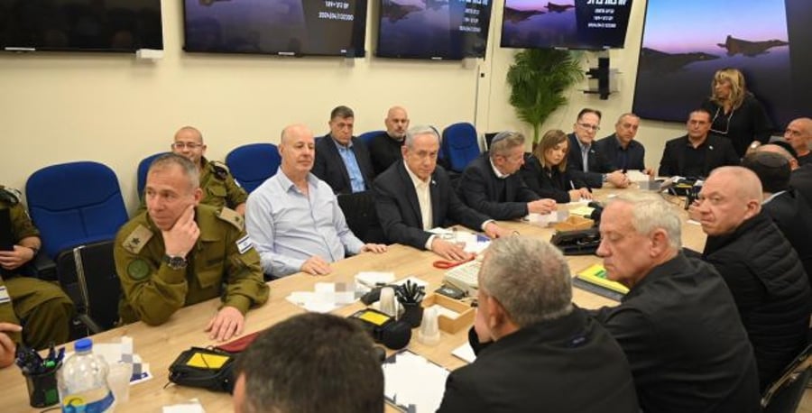 Israel's War Cabinet