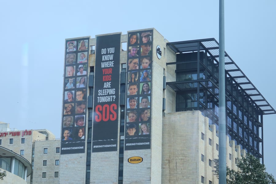 Billboards calling for the release of the hostages.