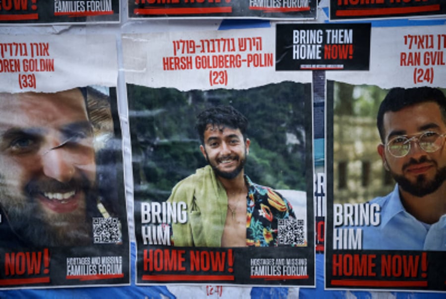 Demonstrators protest for the release of Israeli hostages held in the Gaza Strip outside the PM's residence in Jerusalem, following the release of a video by Hamas of Israeli hostage Hersch Goldberg Polin, April 24, 2024. 