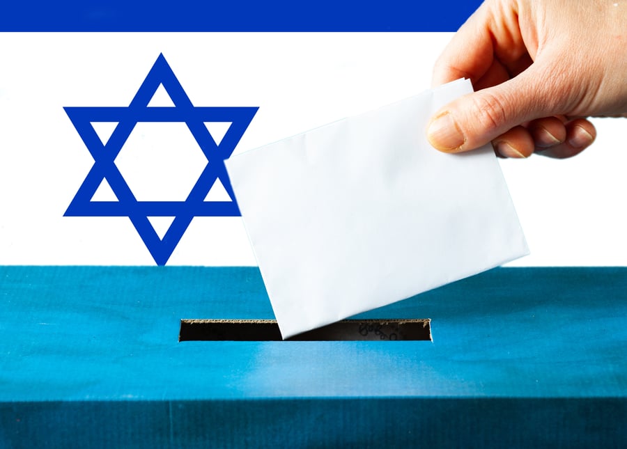 Israeli elections. Illustration.