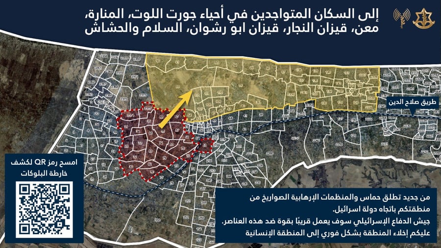 Evacuation map posted to Khan Yunis residents.