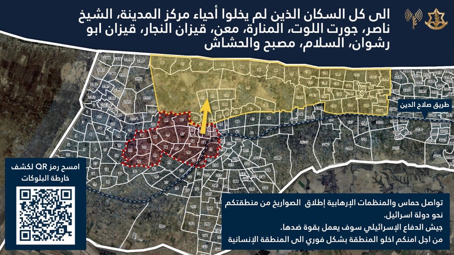 Evacuation map posted to Khan Yunis residents.