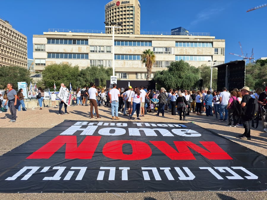 Tel Aviv's Hostage Square