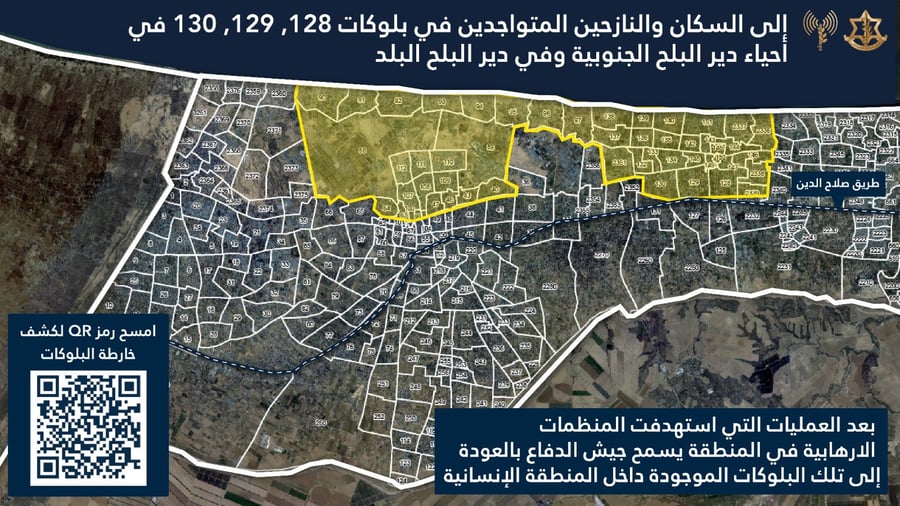 Evacuation map posted to Deir el-Balah residents.