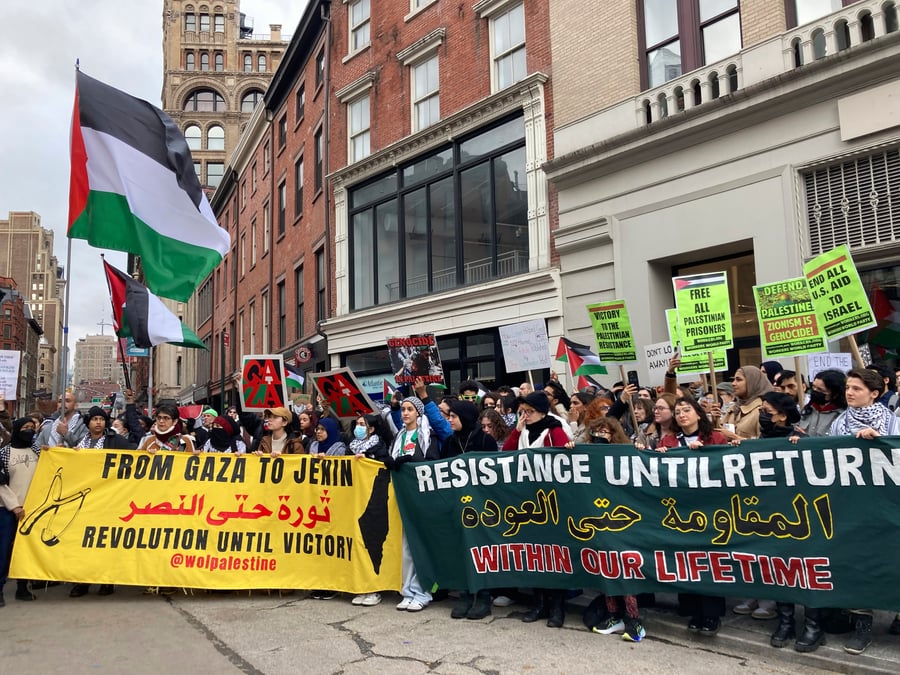 NYC Pro-Palestinian protest