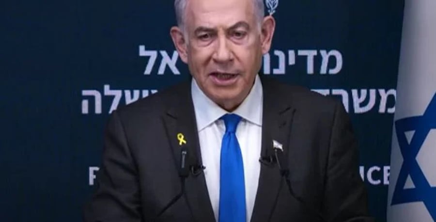 Netanyahu during press conference