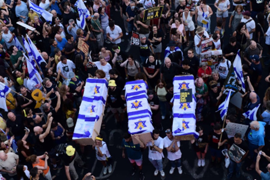 A rally calling for the release of Israelis kidnapped by Hamas terrorists in Gaza outside the Defense Ministry Headquarters in Tel Aviv, September 1, 2024