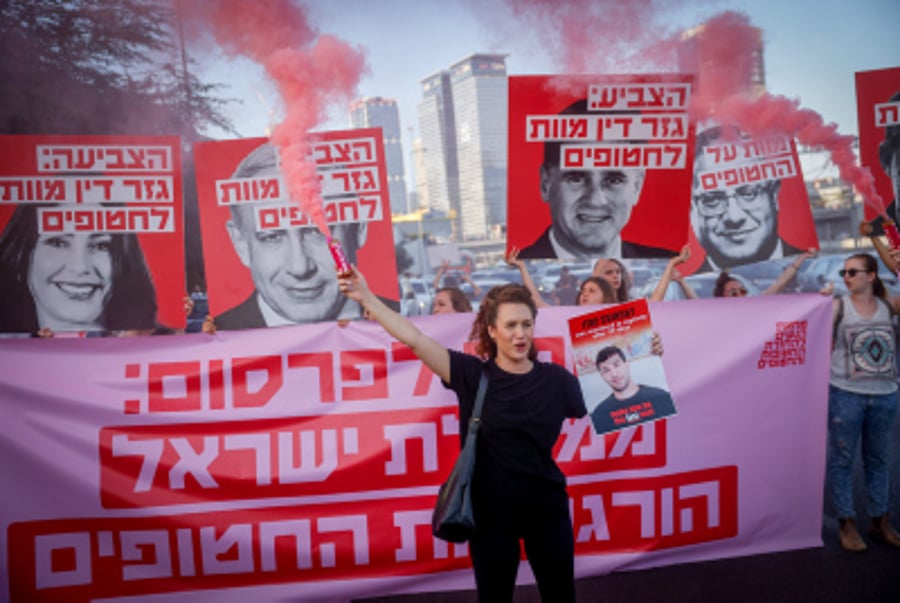 Israelis block the Ayalon Highway in Tel Aviv, during a protest calling for the release of Israelis held hostage by Hamas terrorists in Gaza on September 1, 2024