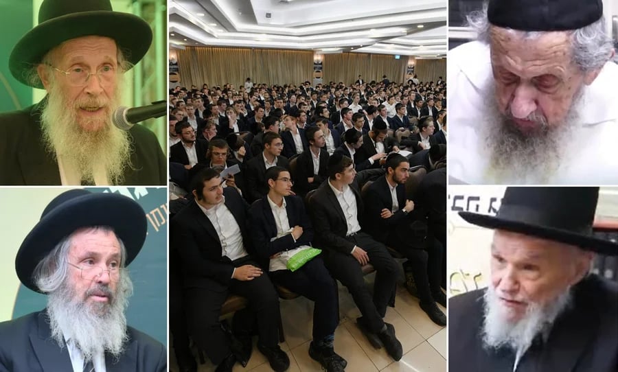 Lev Shomea conference, at the start of the new Yeshiva Year