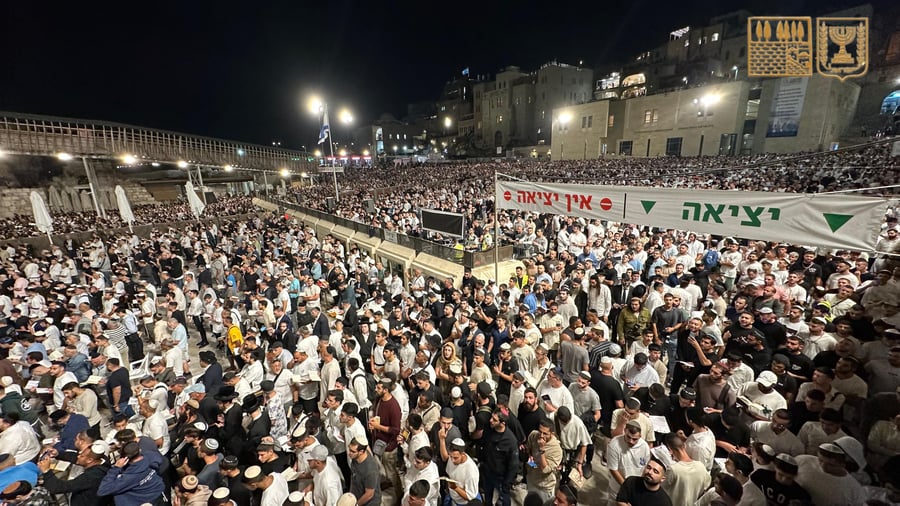 Slichos at the Kosel - Elul 5784