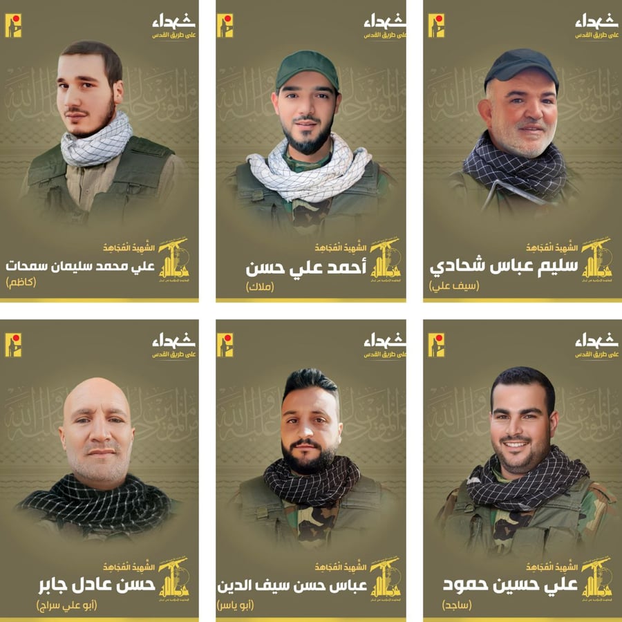 Pictures of six of the Hezbollah dead.