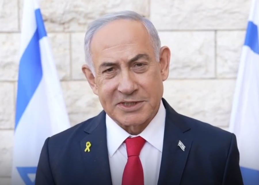 Prime Minister Binyamin Netanyahu.