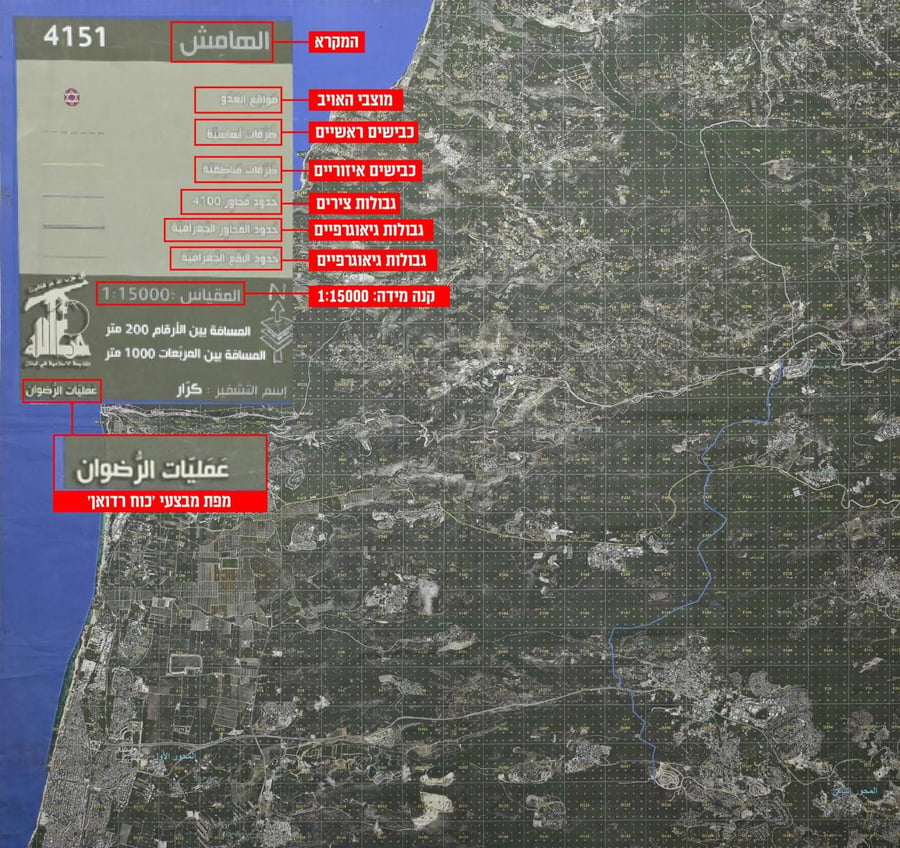 Captured Hezbollah map showing targets for attack.