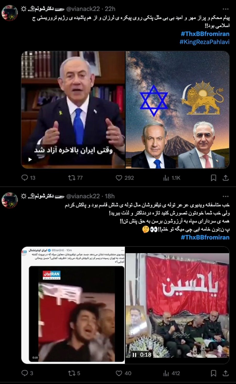 #ThxBBfromIran is trending as Iranians take to social media to thank Netanyahu for killing Nasrallah