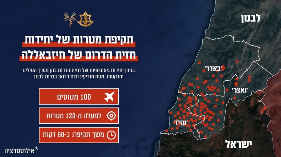 Map of IDF strikes in southern Lebanon.