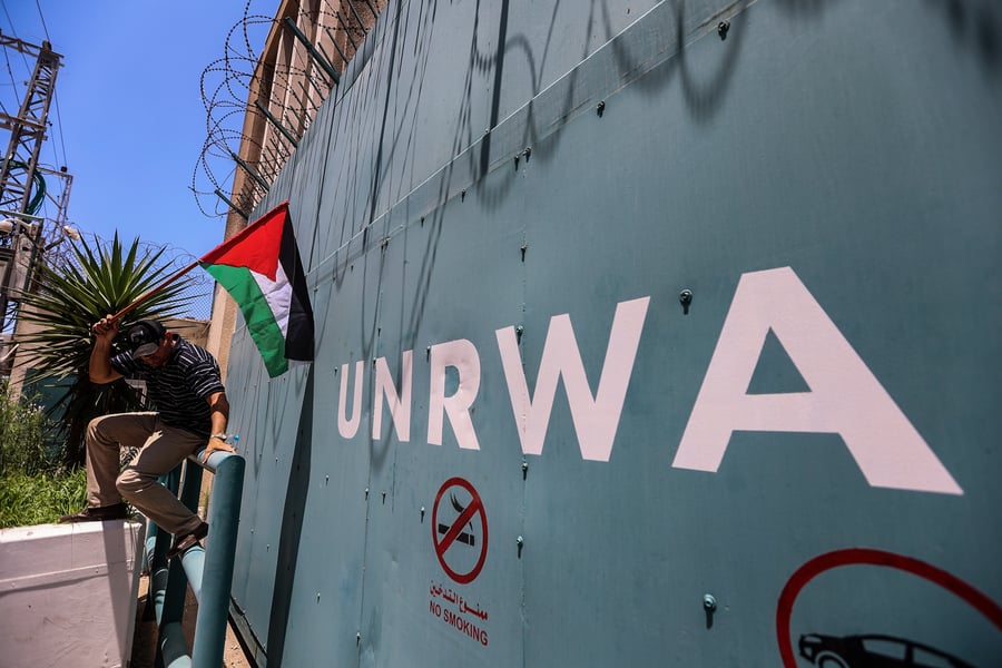 UNRWA headquarters in Gaza City.