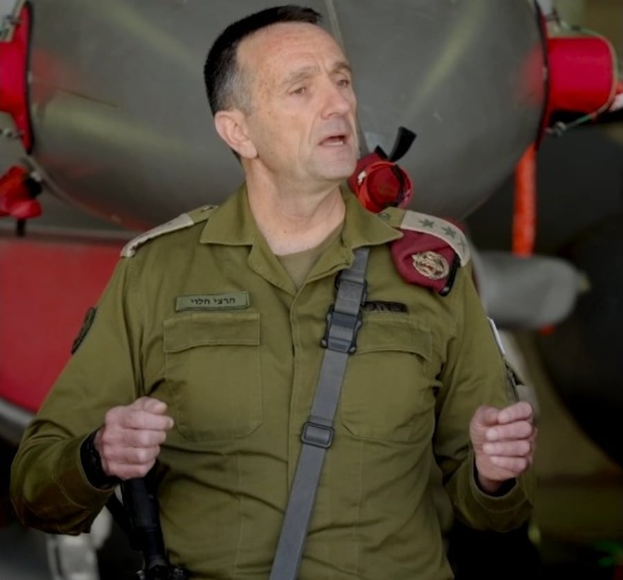 IDF Chief of Staff Herzi Halevi.