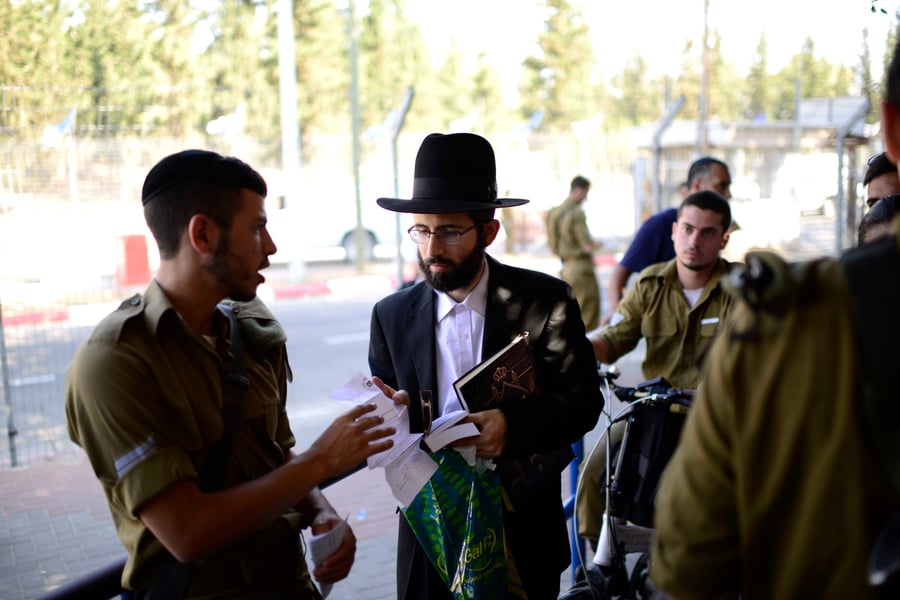 Young Israelis arrive to the Tel HaShomer millitary base to enlist to the "Netzah Yehuda" battalion