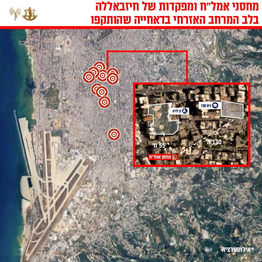 IDF target map in Beirut.