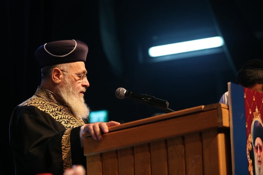 Rabbi Yitzhak Yosef