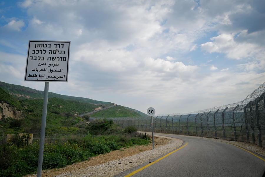 The border fence at the tripoint border between Israel, Syria, and Jordan, 2024